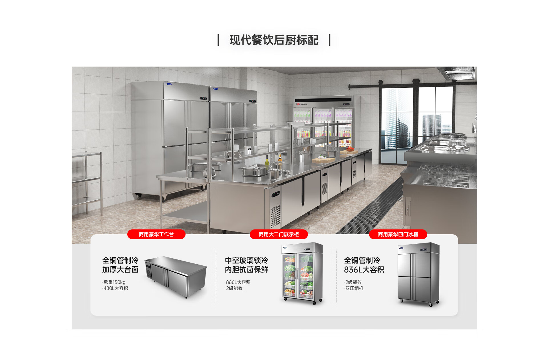 银都餐饮设备（YINDU KITCHEN EQUIPMENT）京东自营旗舰店 京东