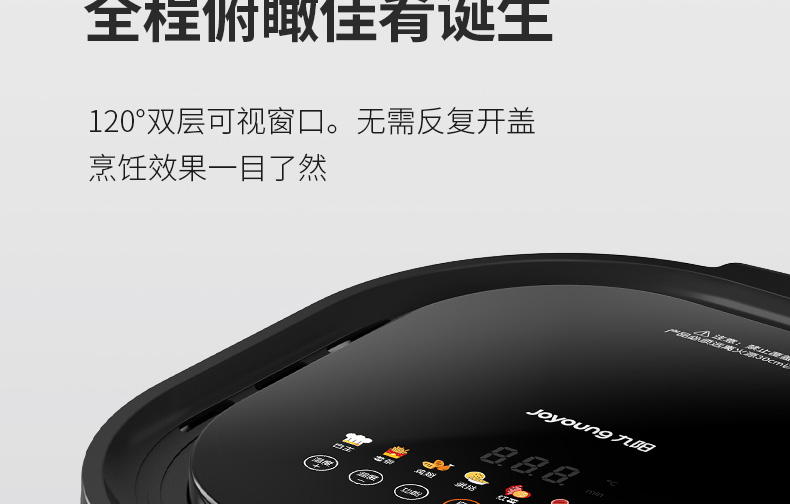 空气炸锅VF781详情页_13.jpg