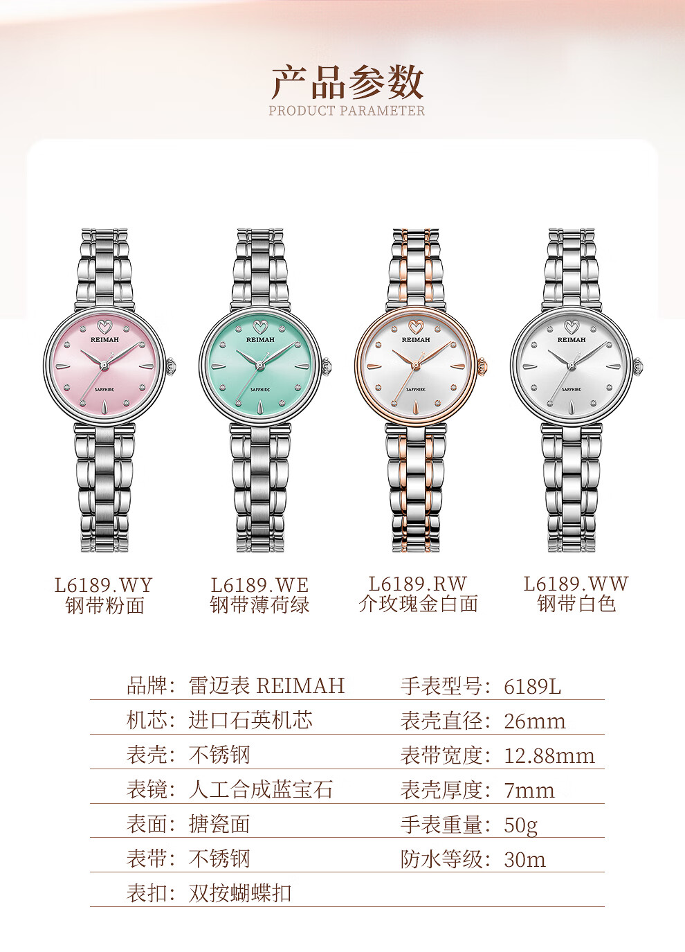 6189L详情页_02.jpg