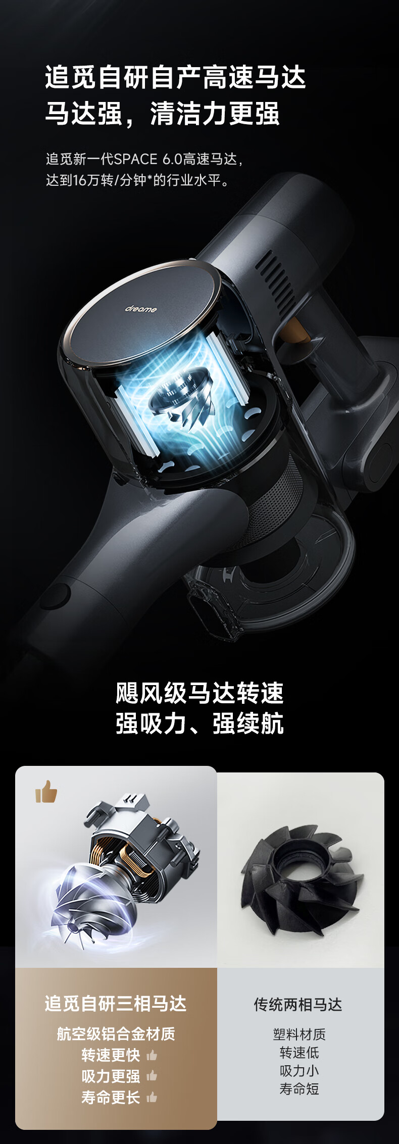 v16pro详情页-2_04.jpg