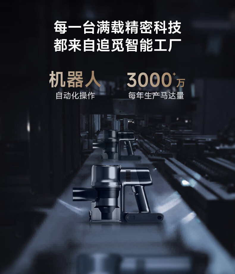v16pro详情页-2_05.jpg