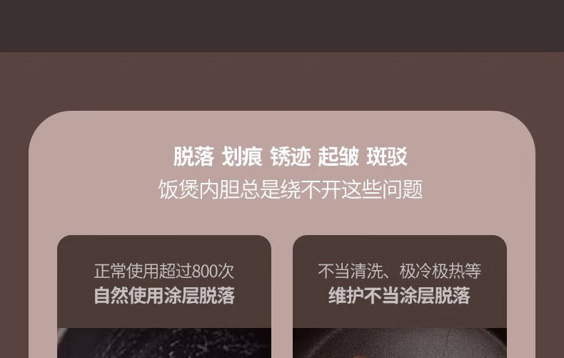 电饭煲40N5详情页_05.jpg.avif