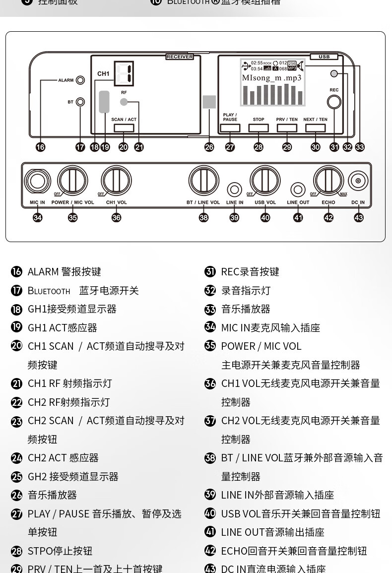200-详情页-2_23.jpg