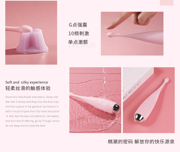 商品详情图