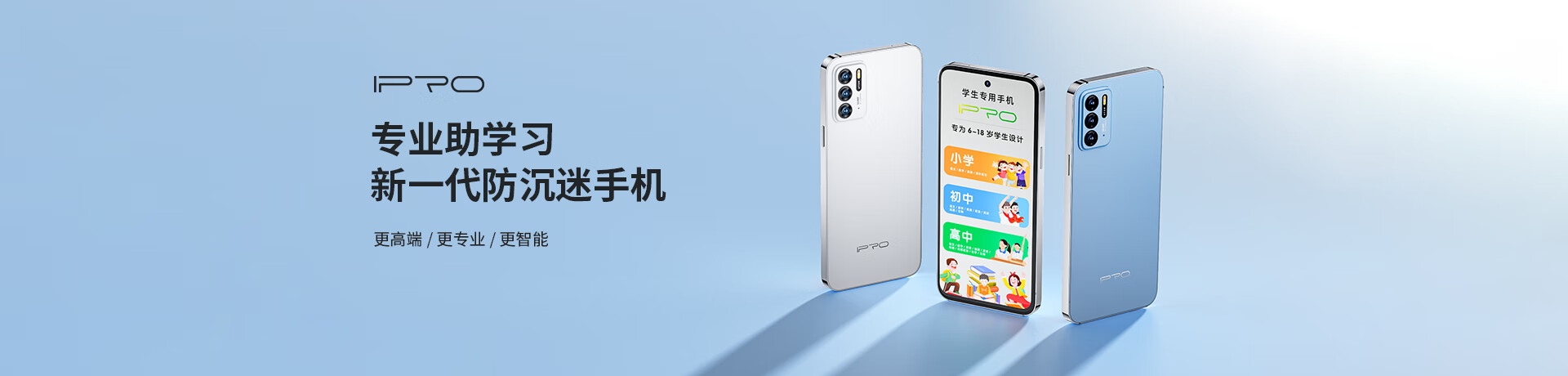 IPRO京东自营旗舰店 - 京东