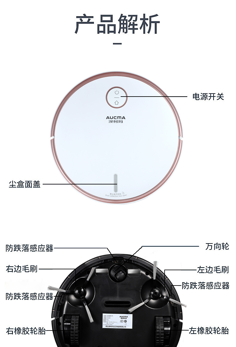 家用吸扫一体防摔全自动智能规划路线聚拢双边刷扫地机器人扫地机 ak
