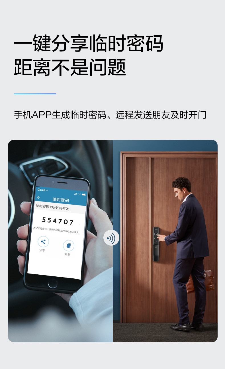 飞利浦 Alpha WIFI版 全自动指纹锁 图9
