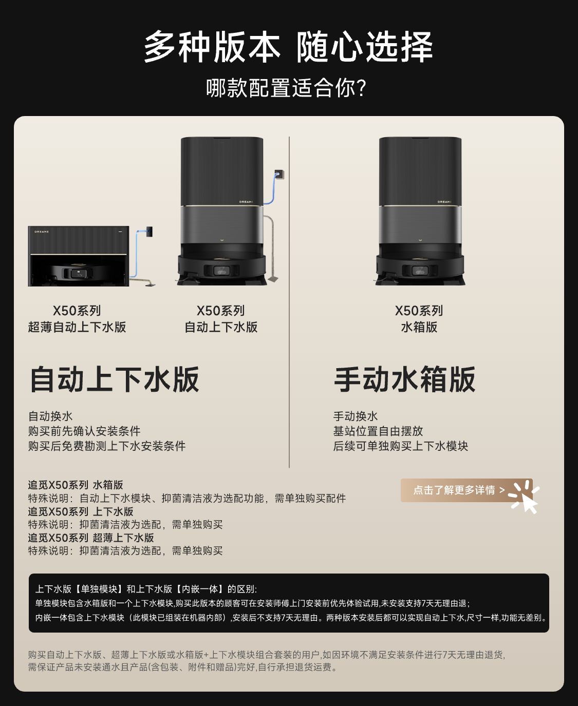 X50系列1x.png