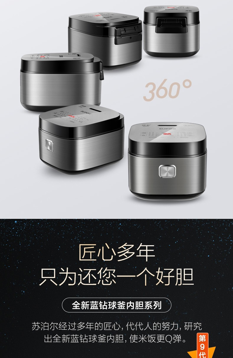 SF40FC973_05.jpg