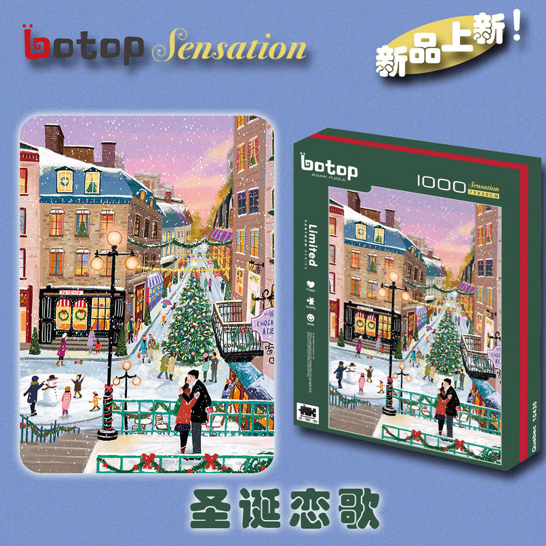 Botop官方旗舰店