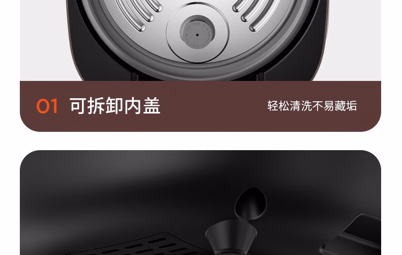 电饭煲40N5详情页_38.jpg.avif