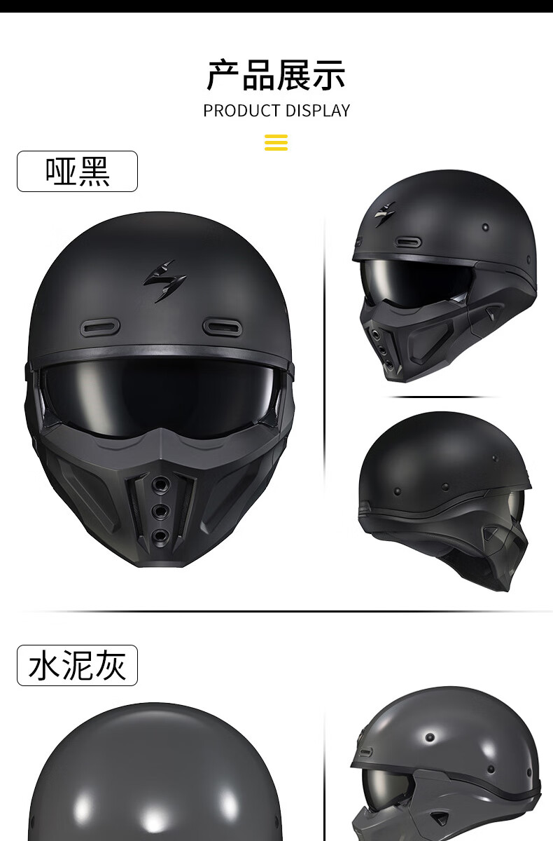 scorpionexo蝎子头盔战士复古哈雷全盔防雾摩托车头盔男女半盔四季