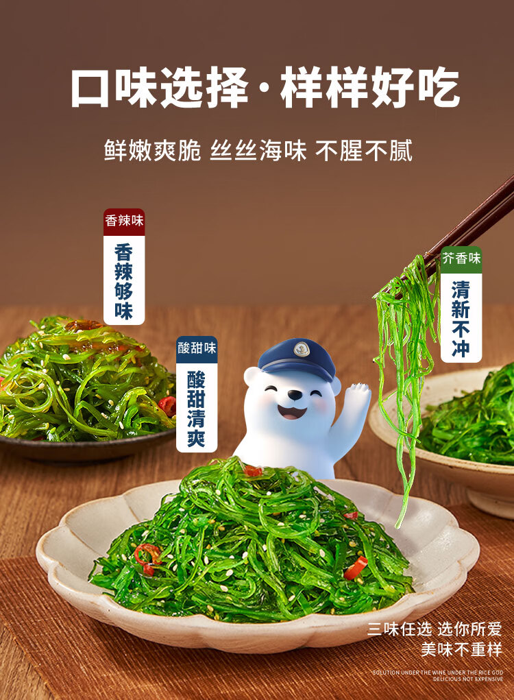 150g丝---联名_03.jpg