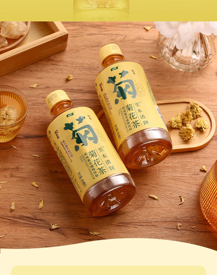 茶植物饮料450ml*15瓶/整箱装 菊花茶饮品 怡宝菊花茶