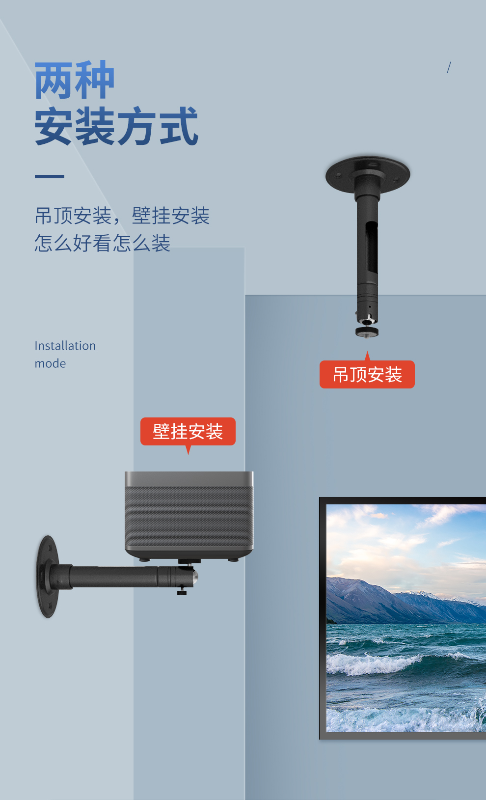 极米坚果投影仪吊架支架家用投影吊装壁挂架适配通用微型投影机总高47
