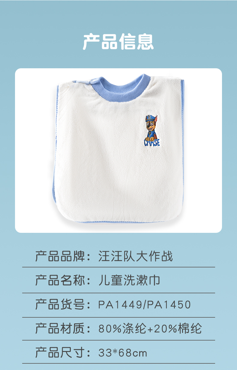 PA1449-PA1450详情_09.jpg