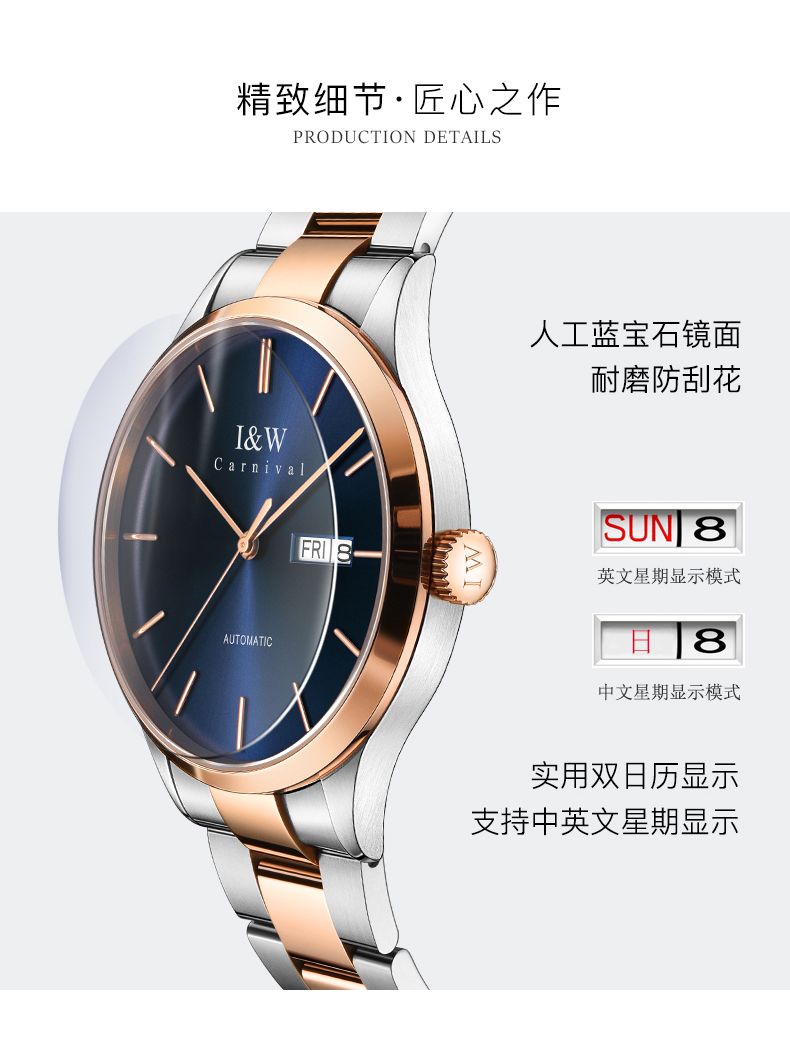 爱沃驰iw瑞士品牌名表男士手表全自动机械表经典轻奢时尚男表超薄钢带