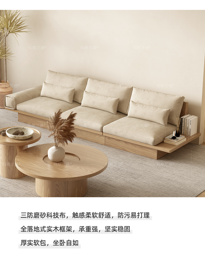 风全实木沙发组合小户型客厅家具现代简约高箱储物单三人位沙发组合
