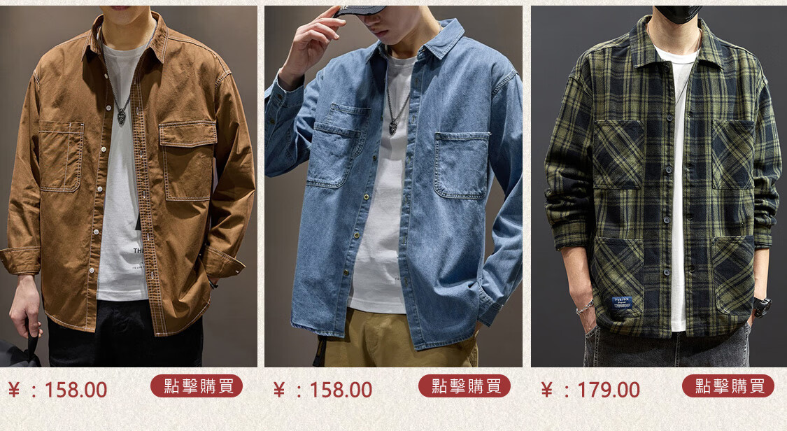 淘京大码男装专营店