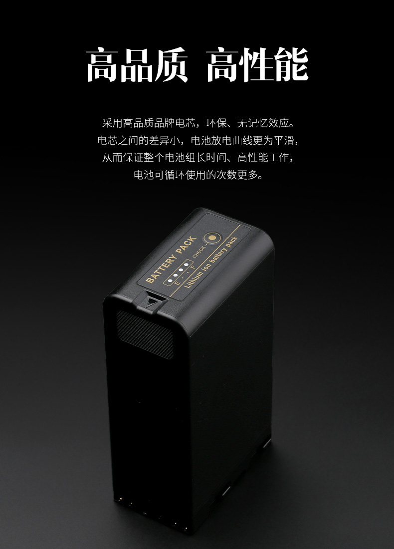 FB沣标 U系列 Z280专业摄像机电池 适用于索尼FX6 FS7 FS5 Z190 X280 BP-U60（4450mAh）
