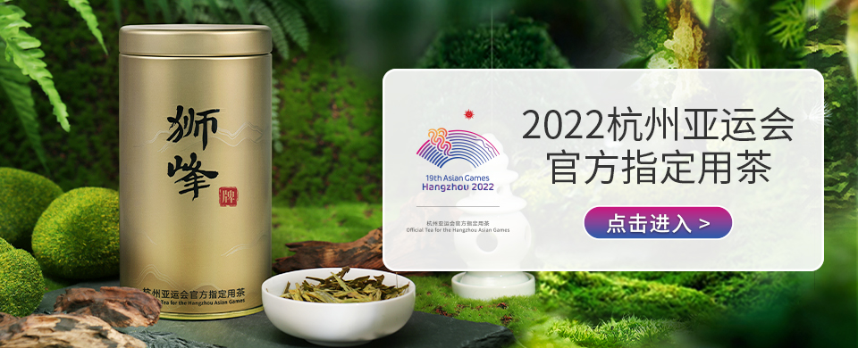 狮峰牌2021年新茶上市 西湖龙井茶叶春茶绿茶明前特级50g沁字罐装