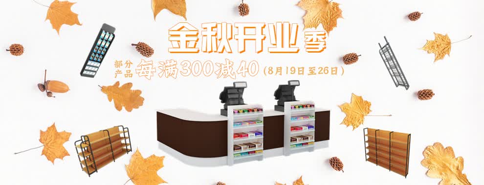 业神制造超市货架分隔片t形l形磁吸货架层板pvc分割板透明亚克力挡板商品支撑架l形层板分隔片170 40 42 左挡边 图片价格品牌报价 京东