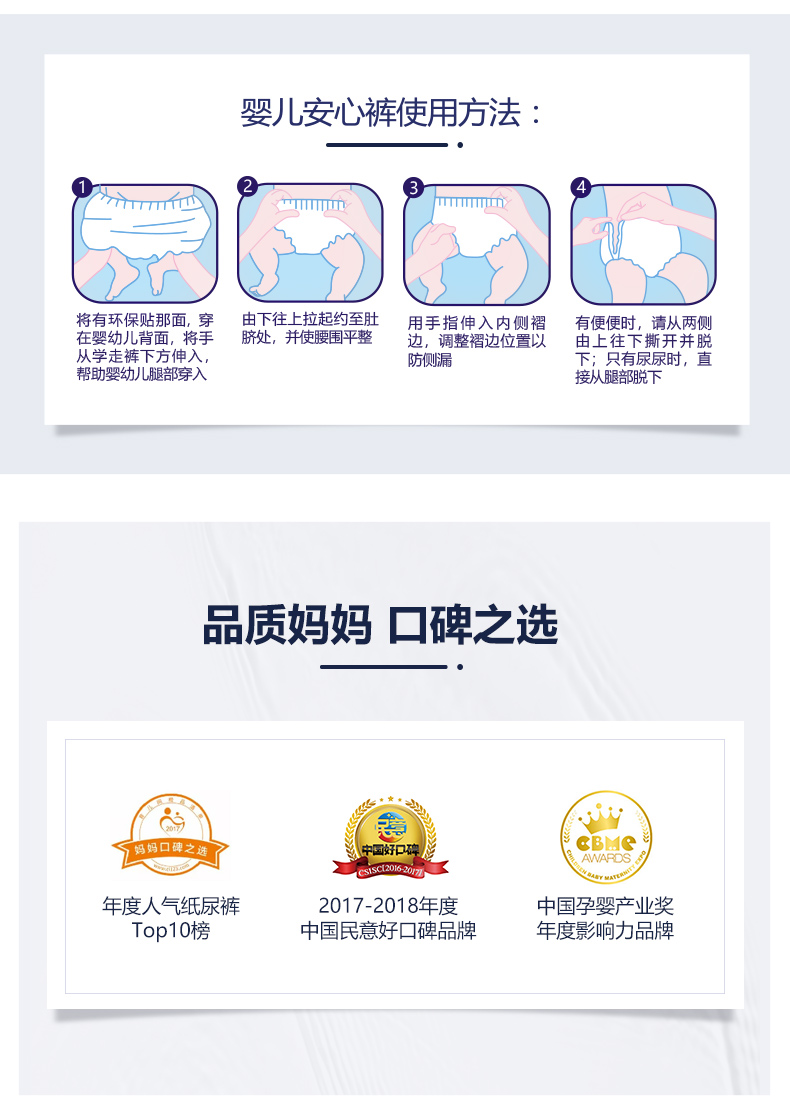 露安适lelch氧护安心裤l30片914kg夜用乐享甜睡婴儿大号拉拉裤透气低