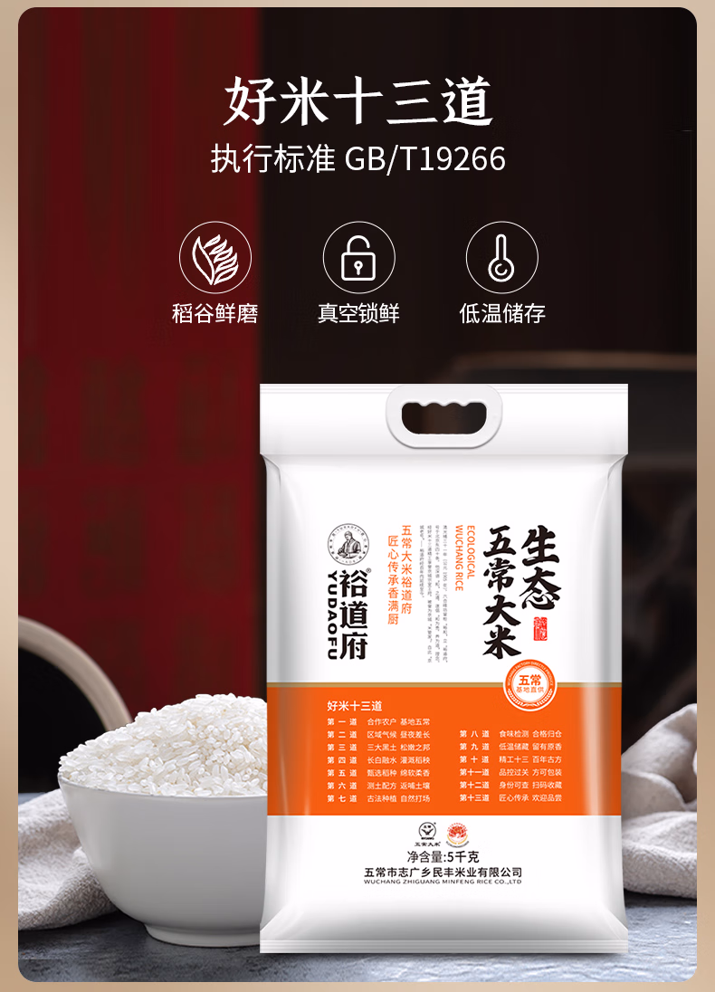 详情图.png