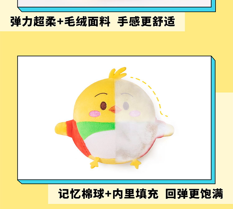 88704-宝宝巴士毛绒玩具超萌人气儿童创意毛绒可爱玩具公仔 jojo公仔-详情图