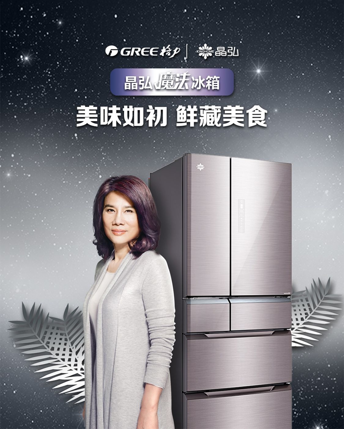 立柜式格力10匹柜式空调 10P柜机RF28冷暖单元柜定速大功率商用-阿里巴巴