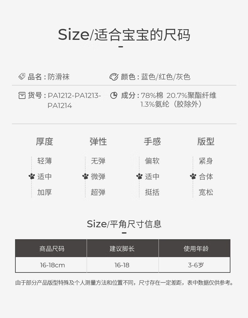 PA1212-1213-1214详情_11.jpg