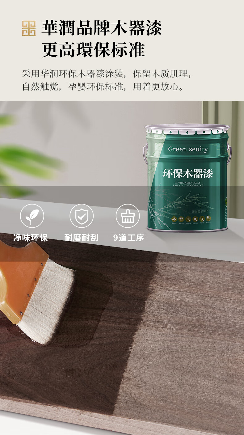 详情2_13.jpg