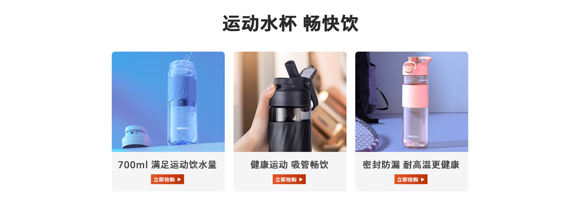 飞利浦鑫梦程专卖店 - 京东