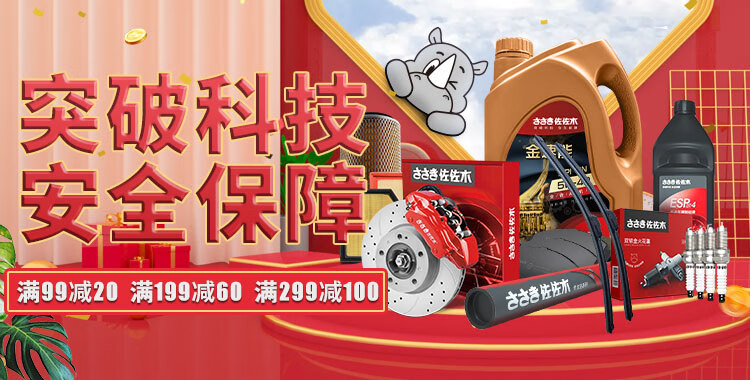 【佐佐木czy01033pp-6】佐佐木双铂金火花塞 适用于标致2008/3008/308