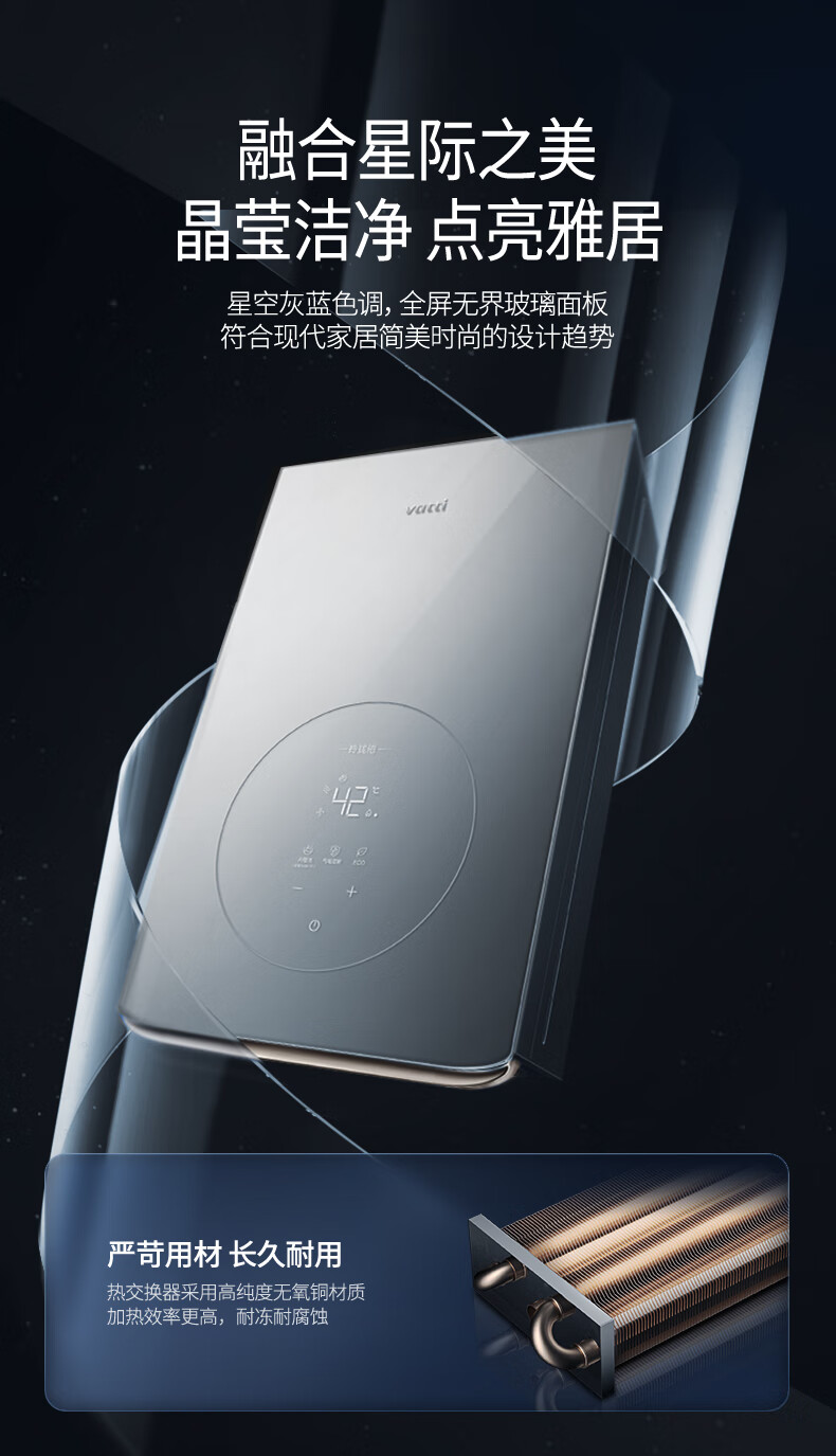 【华帝】详情页烟机12165_15.jpg