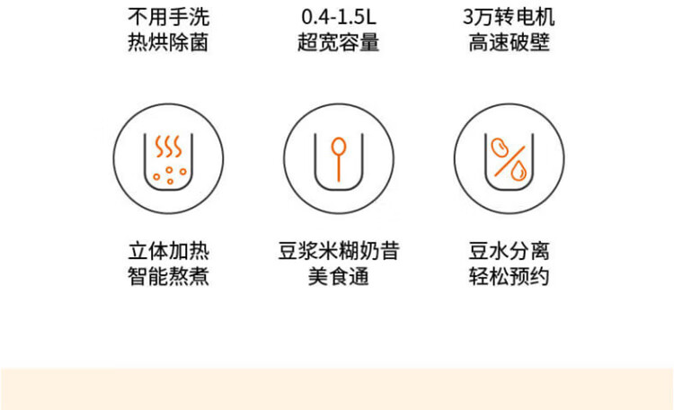 DJ15E-K350详情页_04.jpg