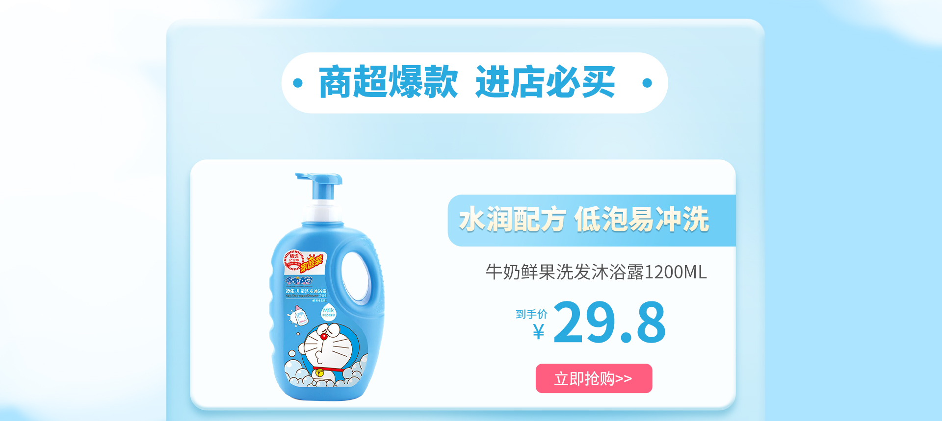 添乐母婴京东自营旗舰店 - 京东