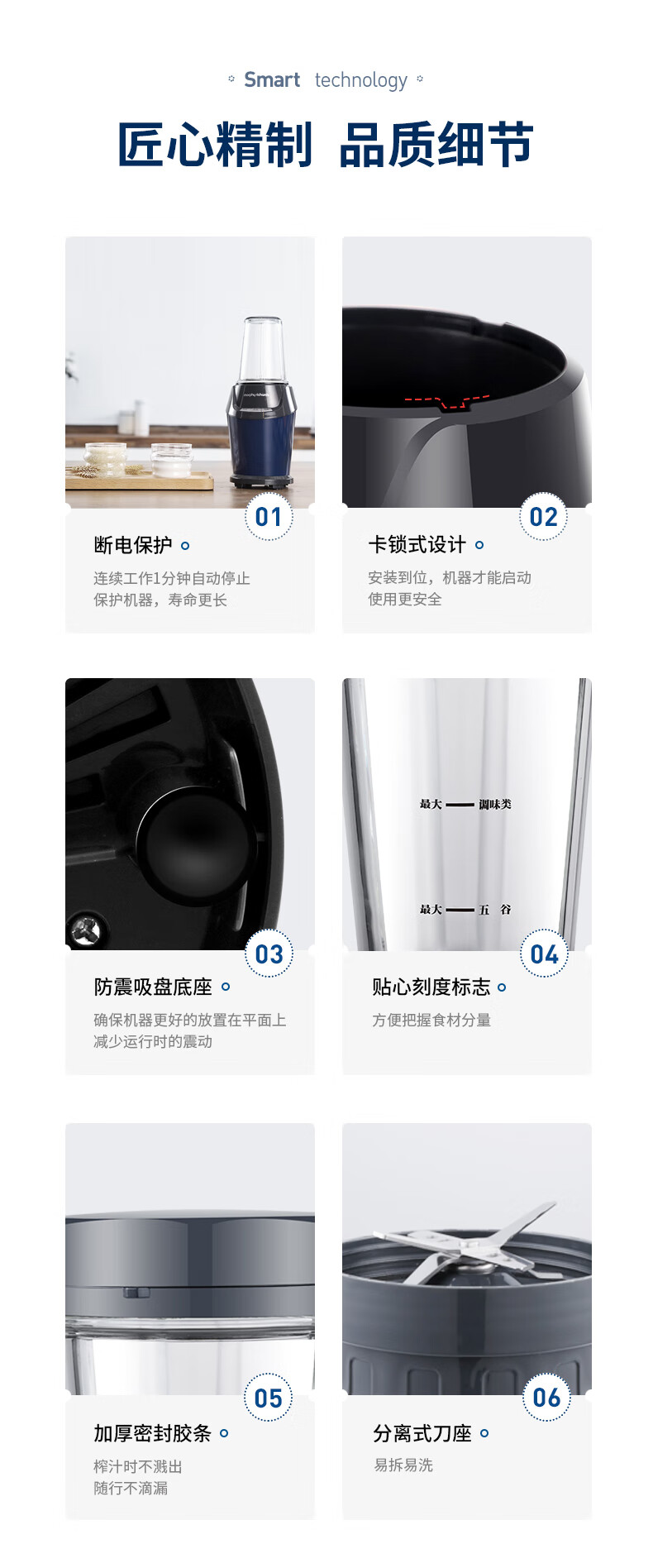 详情页_16.jpg