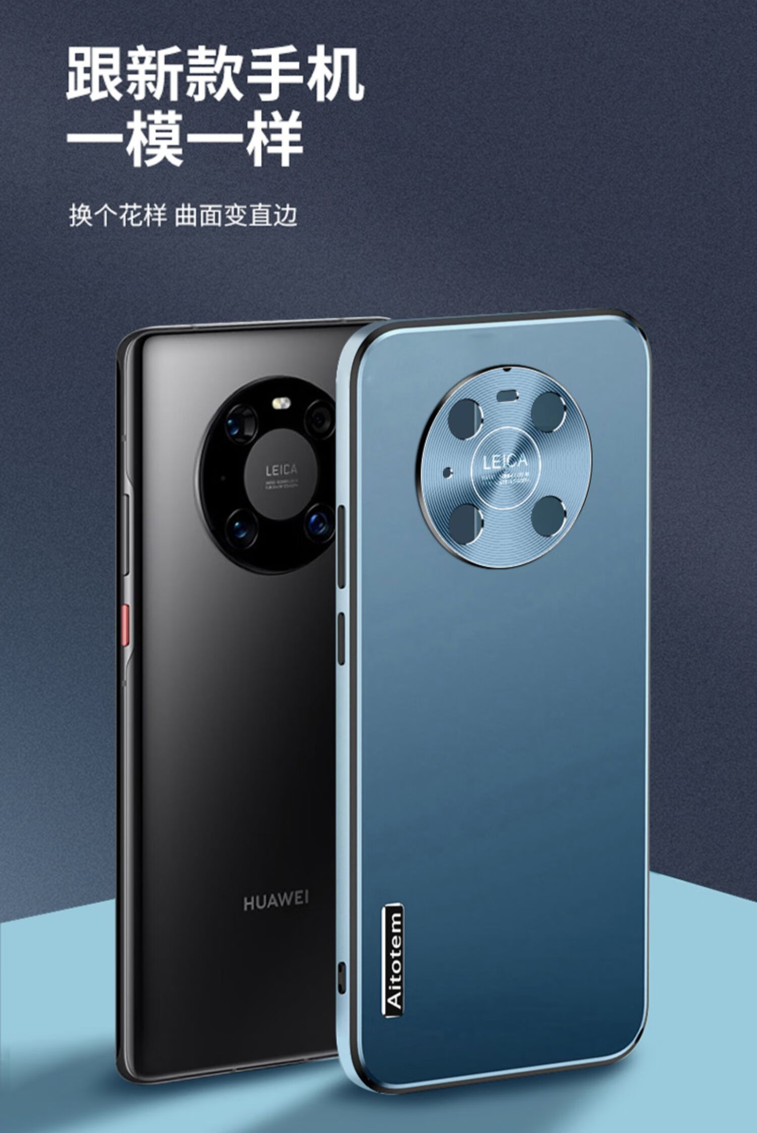 安德栩ate40 华为mate40pro-哑光黑-合金镜头全包【图片 价格 品牌