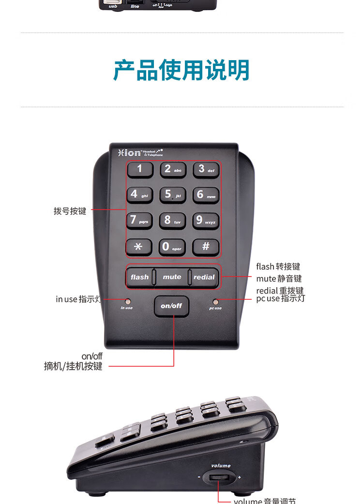 飞利浦cord042电话机说明书(飞利浦DCTG152电话说明书)