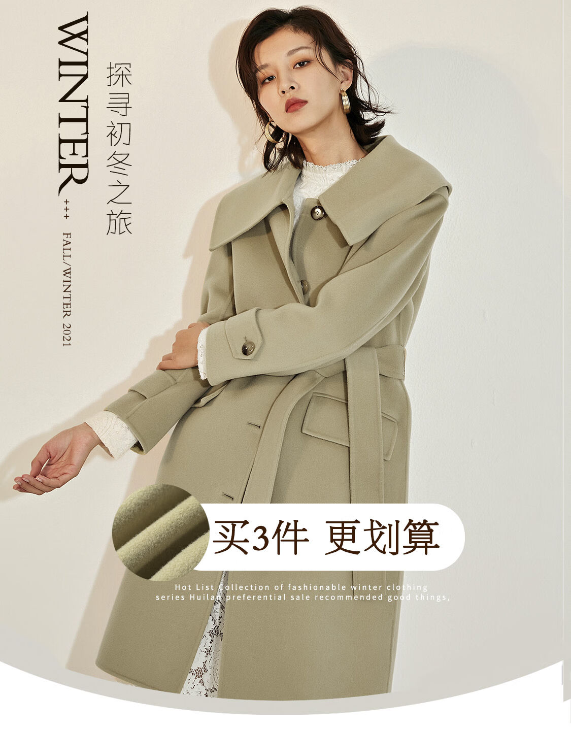 慧兰女装旗舰店