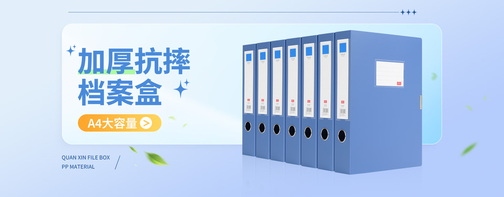 全心京东自营旗舰店 - 京东