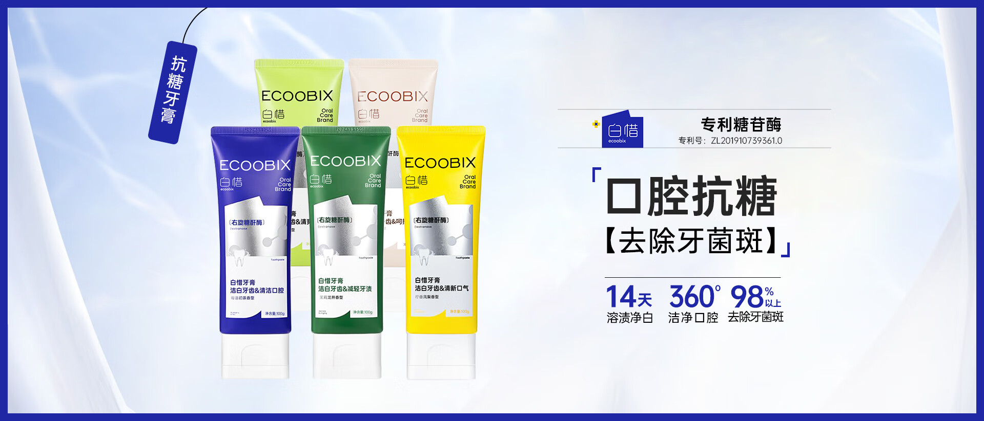 白惜京东自营旗舰店 - 京东