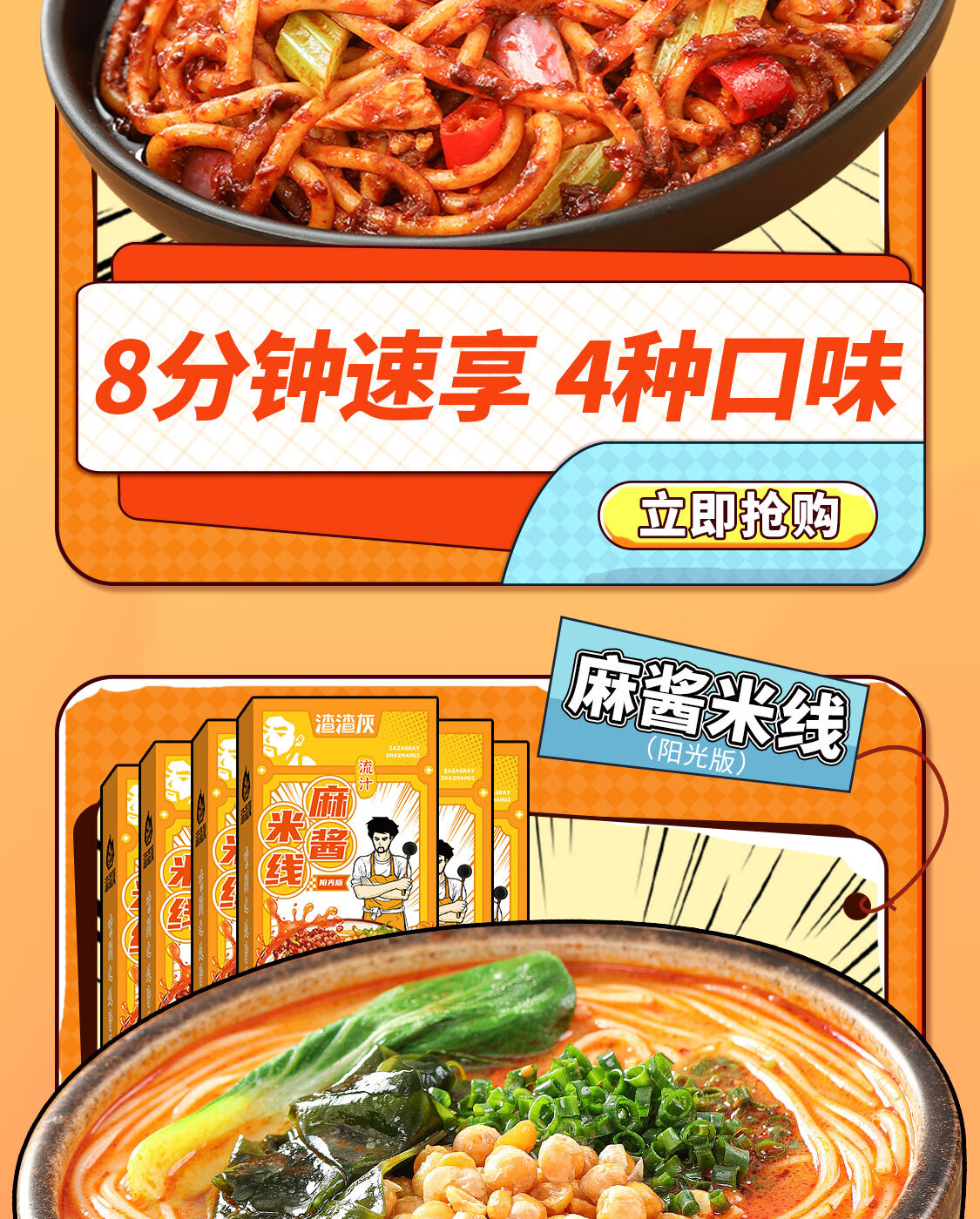 渣渣灰京东自营官方旗舰店 - 京东