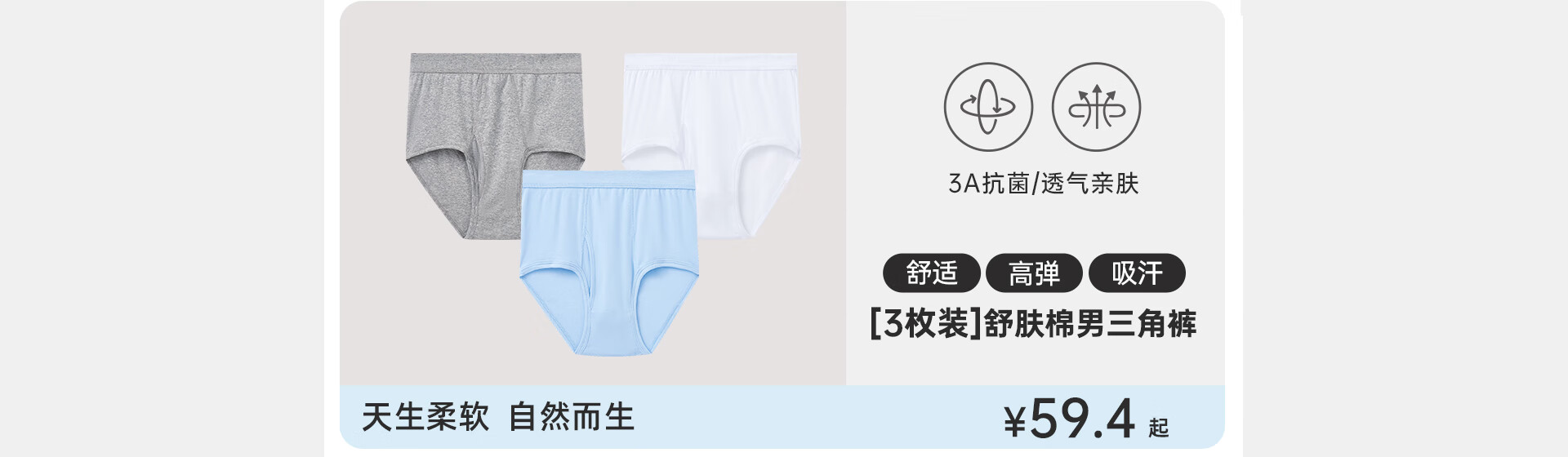 三枪官方旗舰店 - 京东