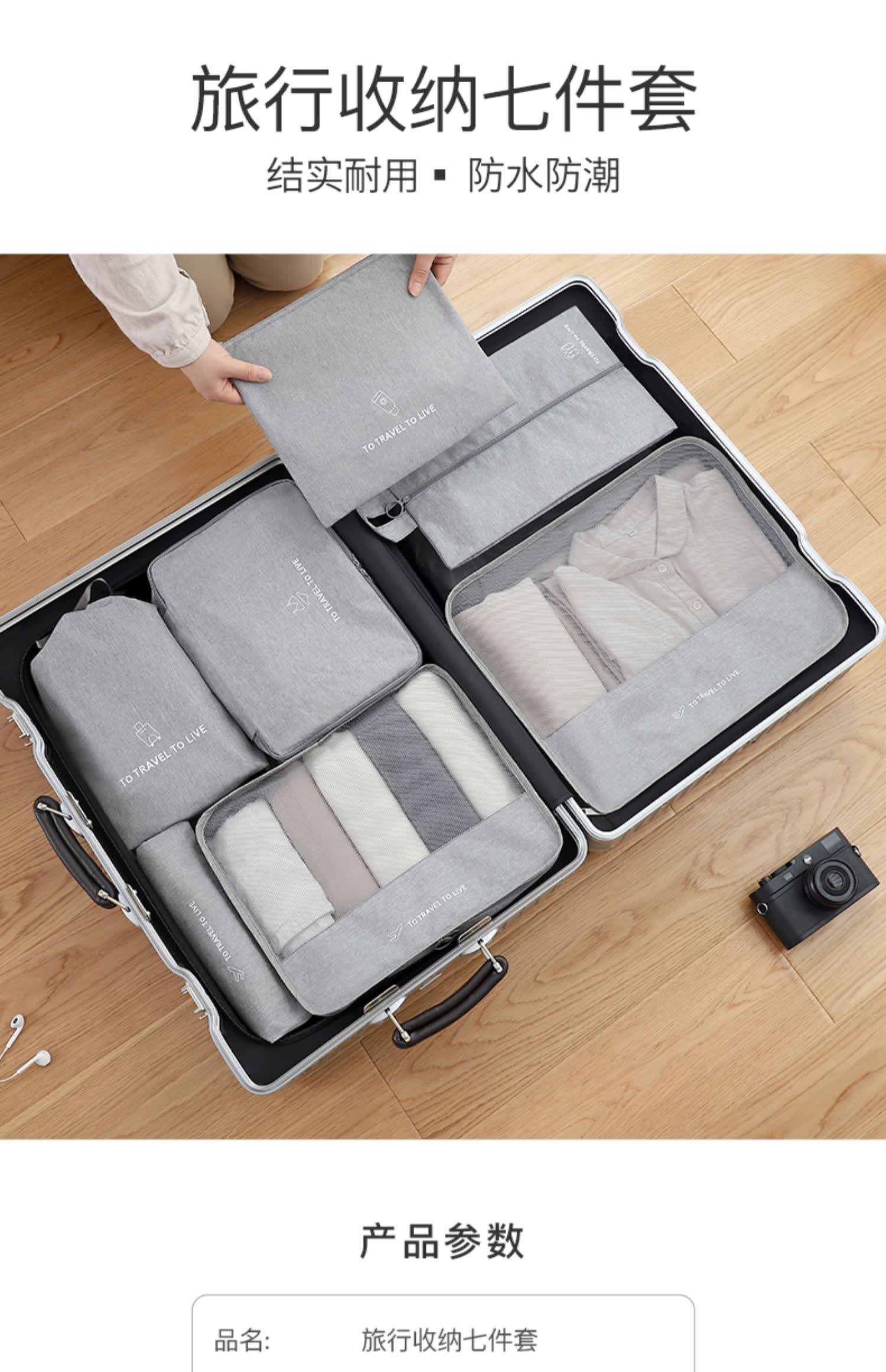仟佰盾(chiefdon) 【百货之光】高品质旅行收纳袋行李箱衣物衣服旅游
