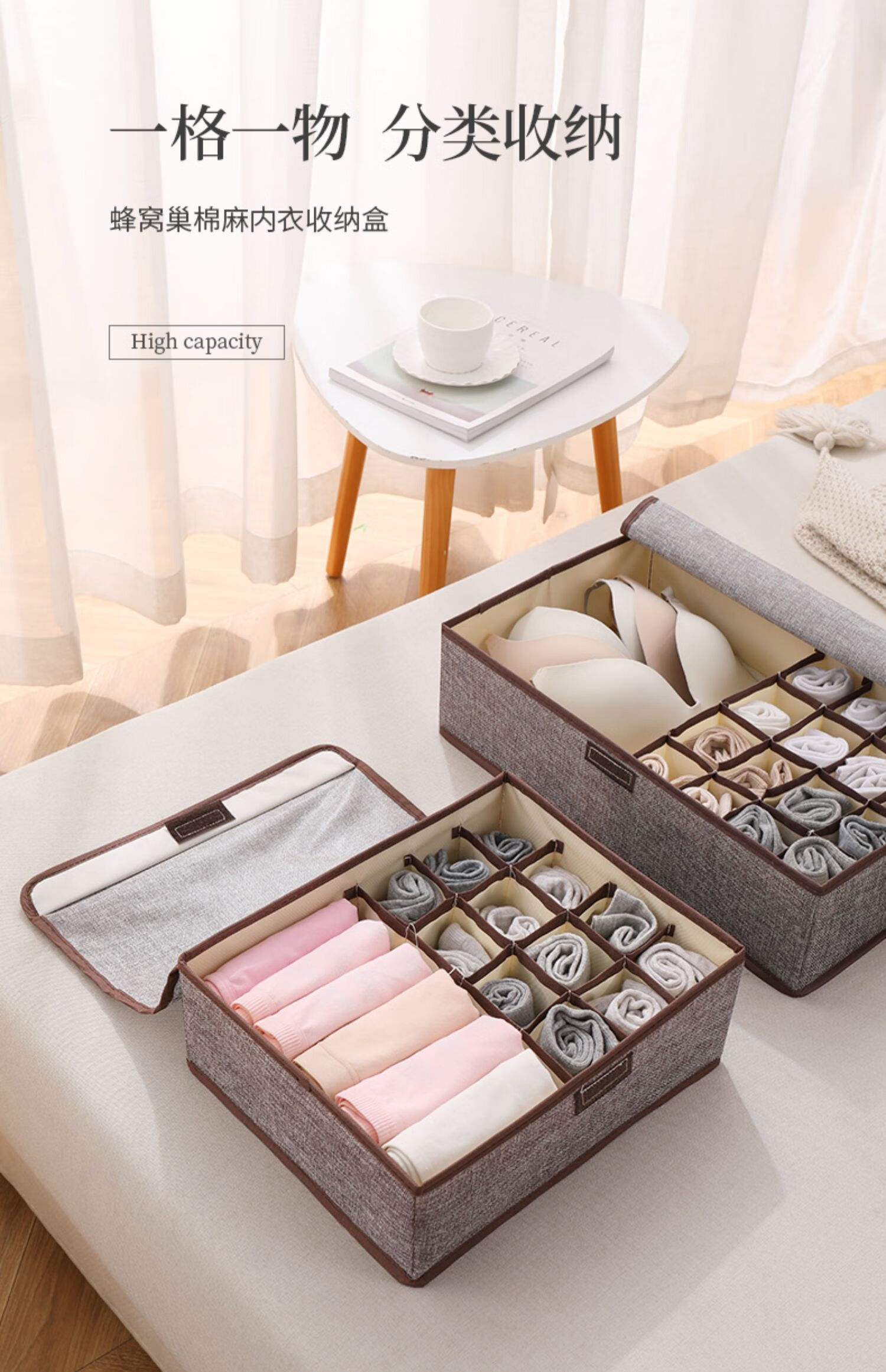 棉麻内衣收纳盒抽屉式装袜子神器放文胸内裤分隔格子女整理家用9深灰1