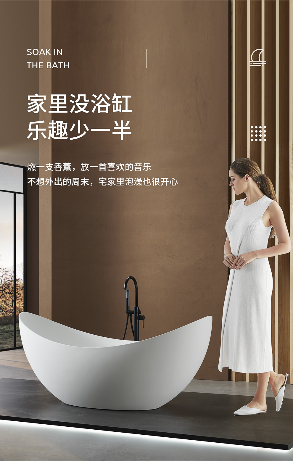 浪鲸ssww卫浴人造石浴缸家用酒店民宿轻奢独立式空缸 1.