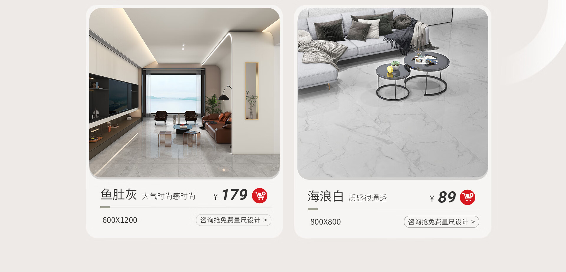 诺贝尔瓷砖官方旗舰店 - 京东