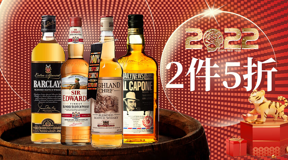 阿尔卡彭alcapone乌克兰威士忌高度数进口洋酒500ml瓶